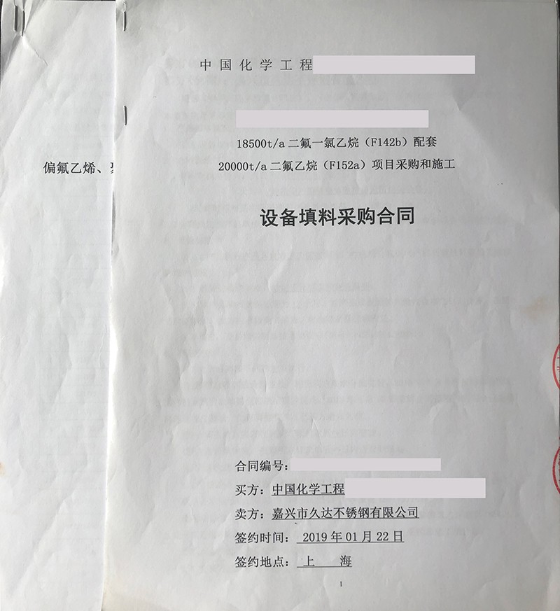 1560149716486808.jpg 新聞.jpg